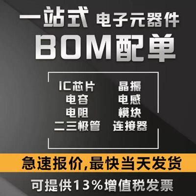 ISO7760FDBQ 原装全新 SSOP-16 EMC强型六通道数字隔离器芯片
