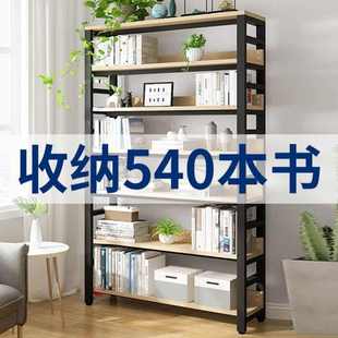 简易书架落地客厅铁艺家用置物架收纳书本儿童靠墙书柜卧室图书馆