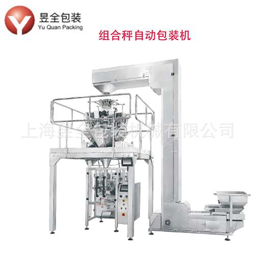 全自动多头秤电子计量包装机薯条包装机全自动大型立式包装机
