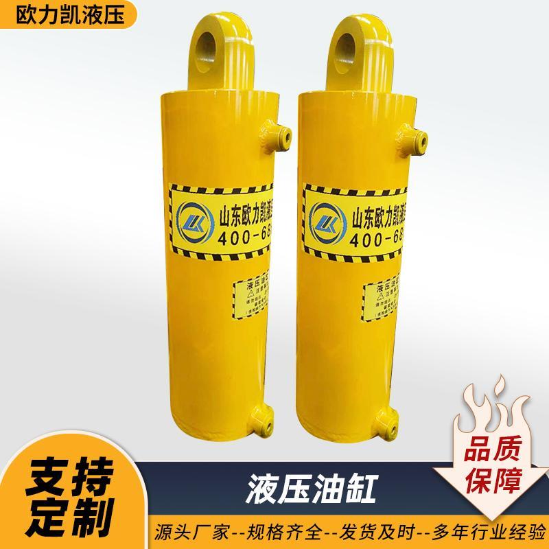 液压油缸定制工程用伸缩升降式高速液压缸双作用100T耳环液压油缸