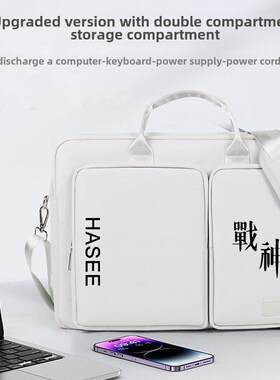 神舟HASEE战神S8/T8游戏本电脑包15.6英寸Z7-DA7NS/Z8D6/Z9单肩包G10防水手提袋17.3防震背包16.1寸可放键盘A
