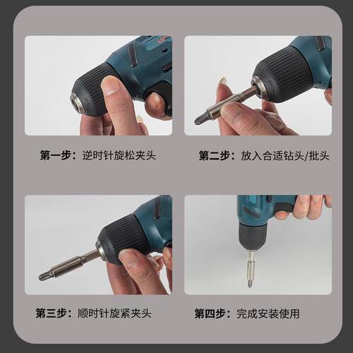 V8手持855你小电钻家用迷工具