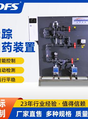 荧光示踪全自动加装置空调循环水智能水泵水处理设备工厂定制