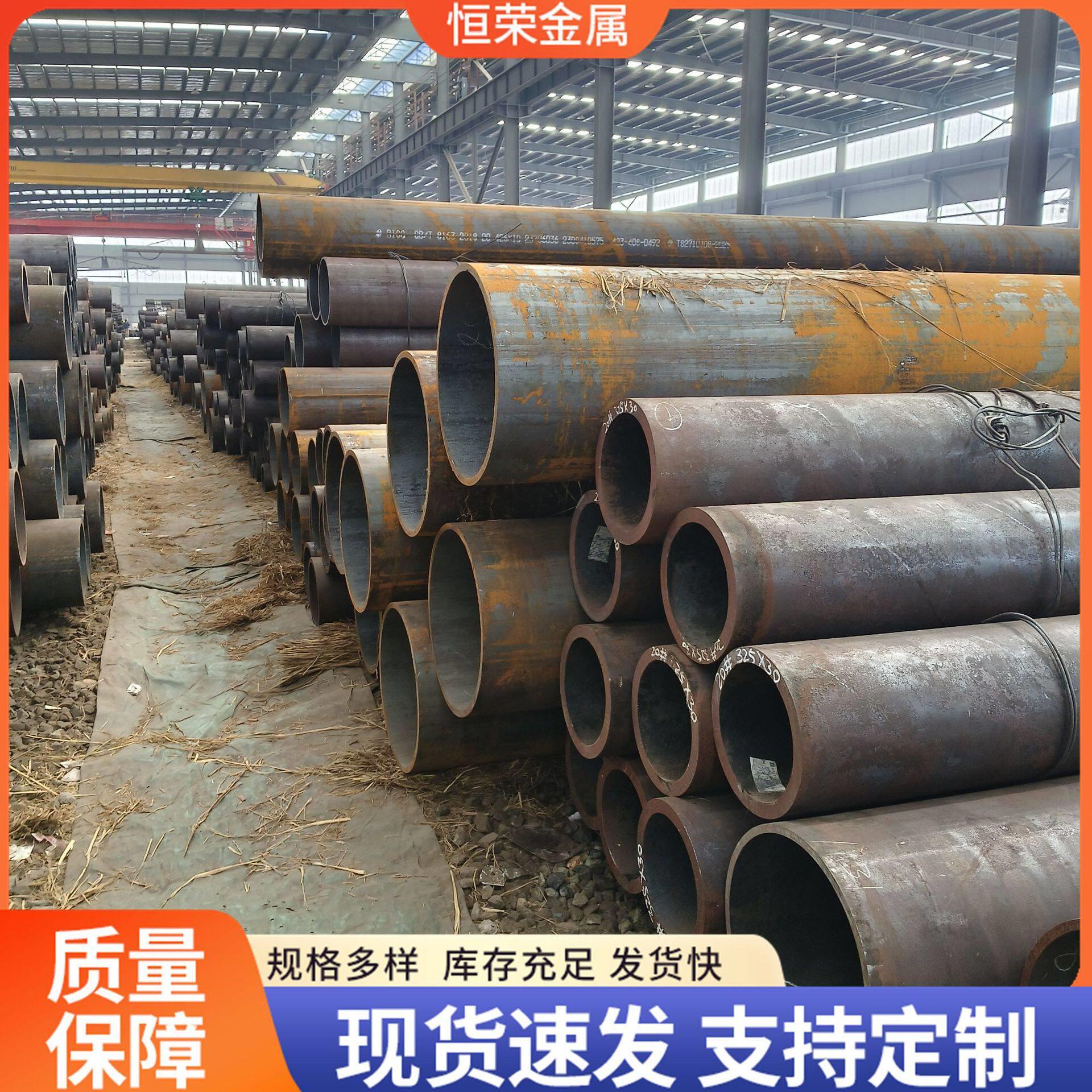 GB/T8162无缝钢管Q345B碳钢钢管铁管切割零售20#45号厚壁空心圆管