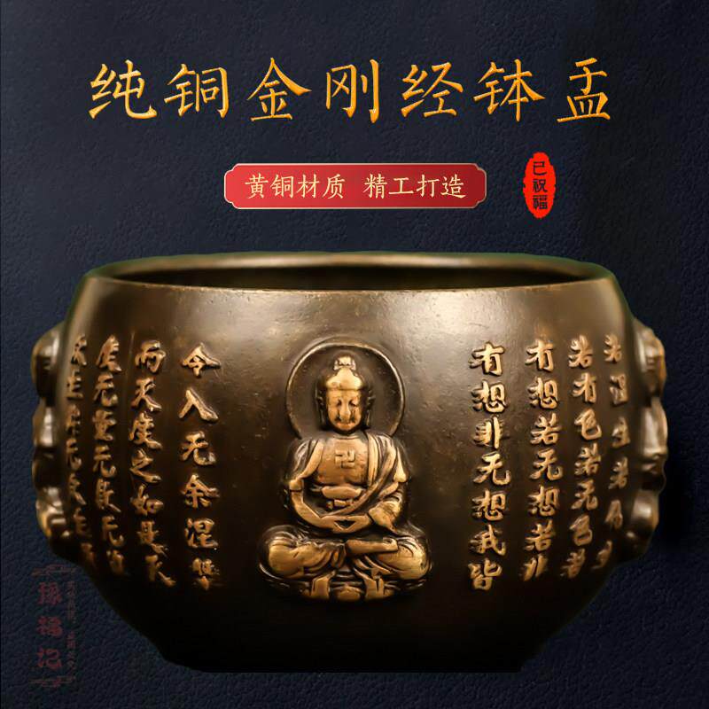 纯铜鎏金金刚经黄铜佛音碗瑜伽冥想禅修打坐满月静心钵铜磬法器
