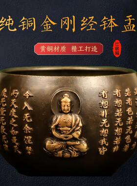 纯铜鎏金金刚经黄铜佛音碗瑜伽冥想禅修打坐满月静心钵铜磬法器