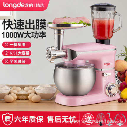 龙的电动打蛋器家用小型厨师机台式多功能榨汁绞肉和面全自动打发