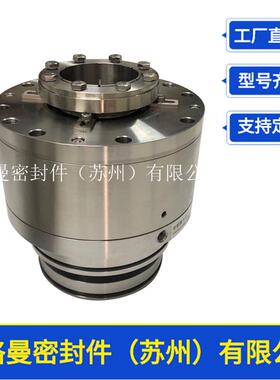 DHBS150E机械密封火电厂用搅拌器机械密封量大价优