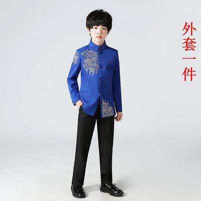正品儿中山装元男旦六一演出服民国风服装中小学五四主持生合唱童