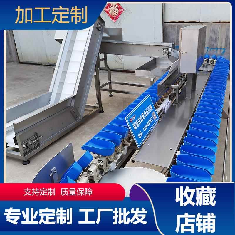 生产厂家 高精度重量分拣机 鸡翅鸡爪琵琶腿重量分选机 加工定制