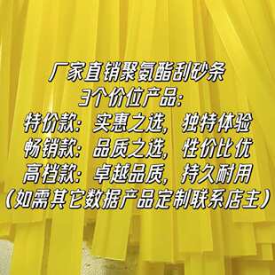 特价 800mm 垂直线翻砂模具铸造机刮砂条高耐磨厂家批发650 750