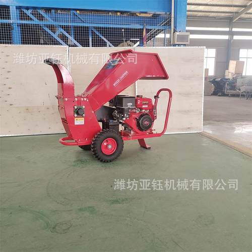 移动式碎枝机汽油电动款树枝粉碎机果园苗木粉碎机家用