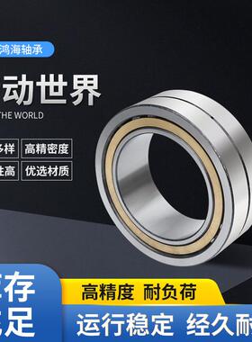 厂家直供瓦房店双列角接触球轴承156134钢厂专用