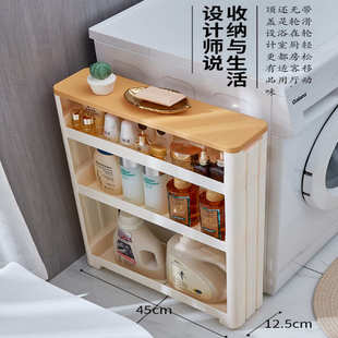 收纳超冰箱/储外侧雯柜窄卫生间置缝隙边10cm夹缝沃/缝浴室97厨房