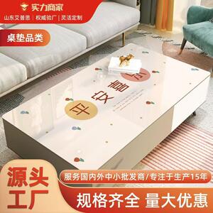 茶几桌布免洗防水防油客厅餐桌垫轻奢高级感软玻璃桌垫家用茶几垫