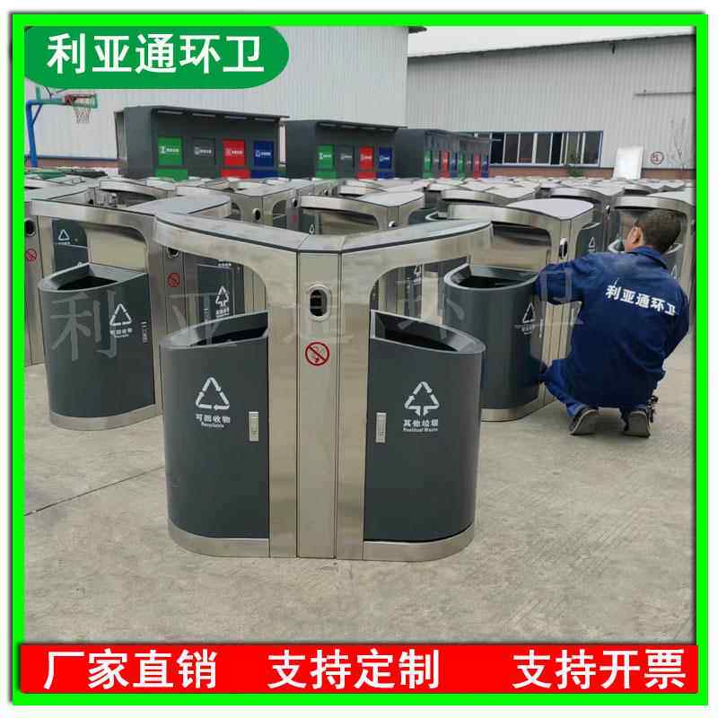 学校街道市政环卫分类商用果皮箱成都户外垃圾筒不锈钢分类垃圾桶