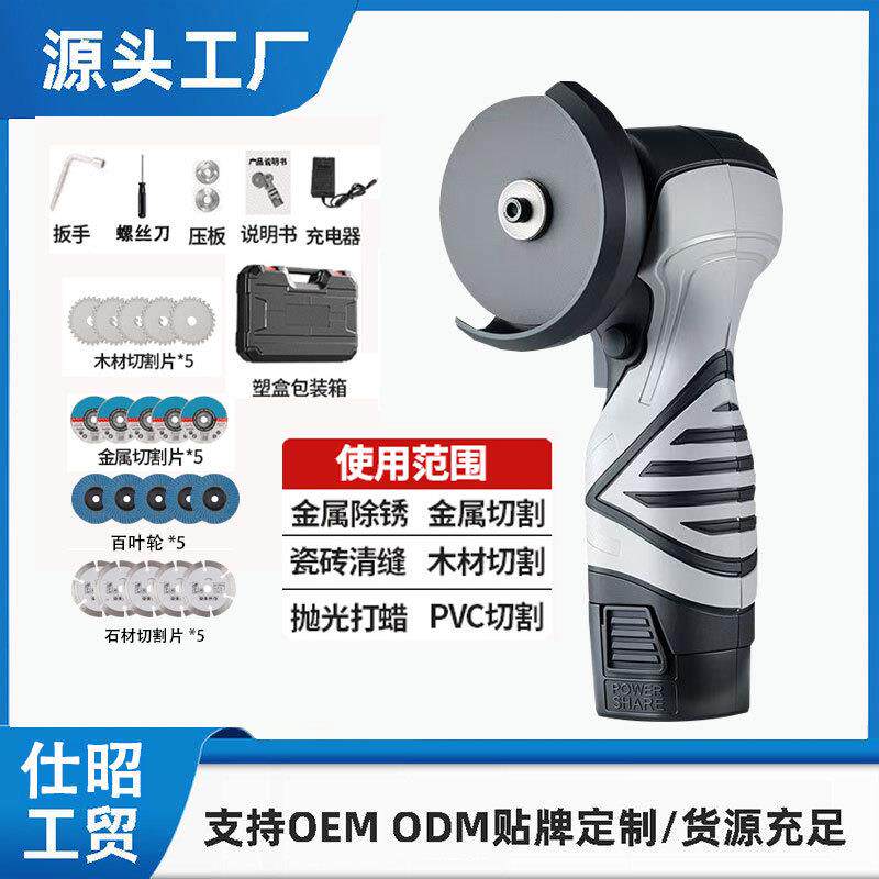 6.8V电手持锂电角磨机1家用小型切割无品牌/机户外微打磨机动清缝