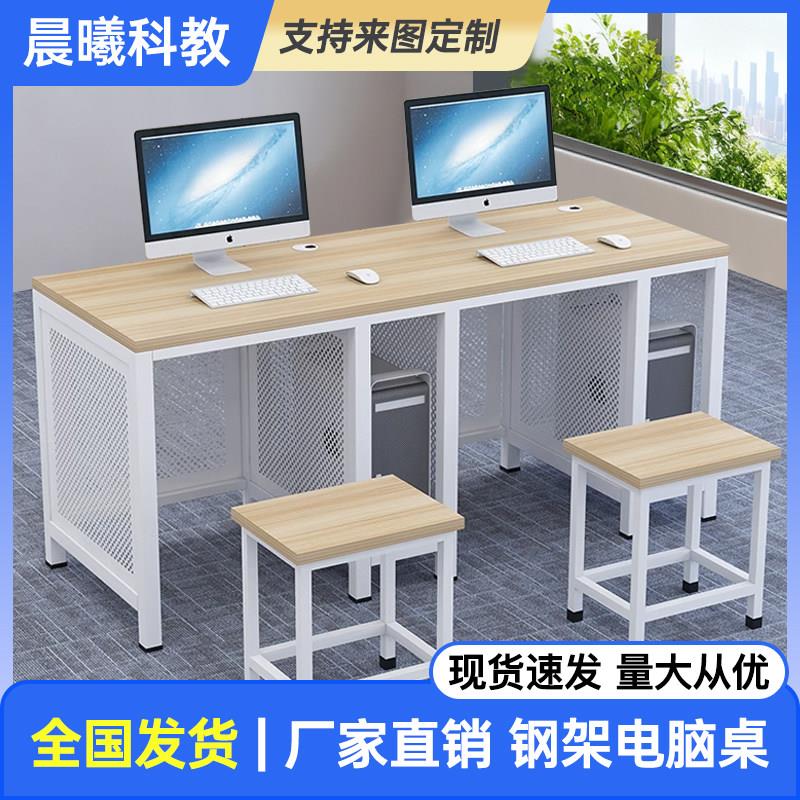 学校机房电脑桌培训班电脑台式桌中小学生教室微机房双人学生桌椅