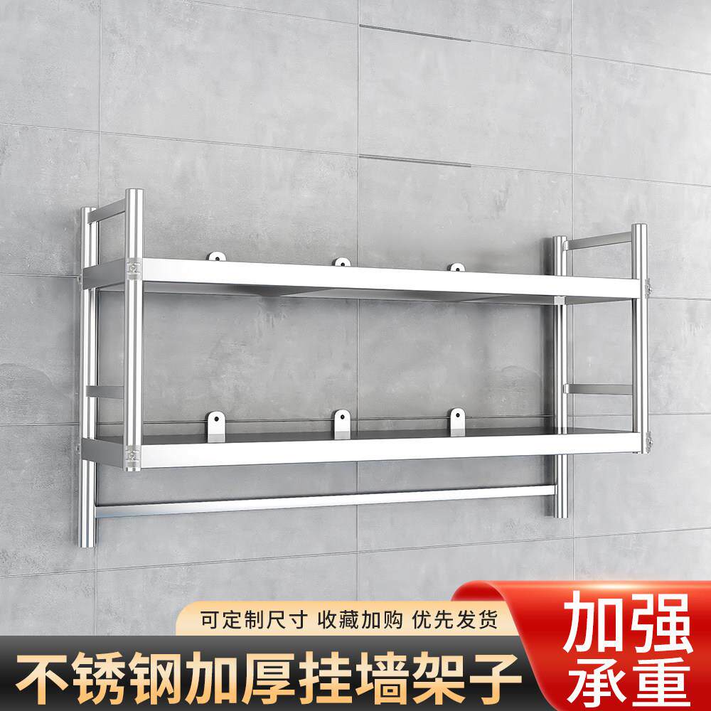 不锈钢挂壁置物架墙壁收纳层架壁柜架子厨房多功能吊柜架置物架墙
