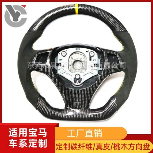 适用宝马E9091E9293E87碳纤维方向盘改装09-12年M3翻毛皮平底赛车
