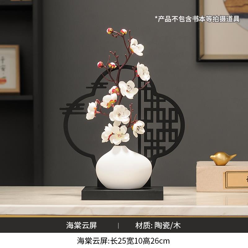 高档中式仿真海棠花盆景办屏风摆件客厅饰品玄关电柜视酒柜公室装图片