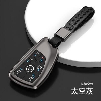 适用于别克世纪钥匙套23款2.0t六座包蕴世版四座私享逸世版壳车扣