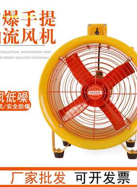 PVT-400手提轴流风机轴流式通风机工业手提管道通风机坑道排烟机