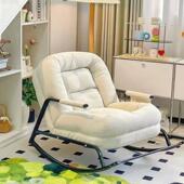 闲懒人摇椅懒沙家发用阳台休客厅午睡椅子单人网红卧人室午休躺椅