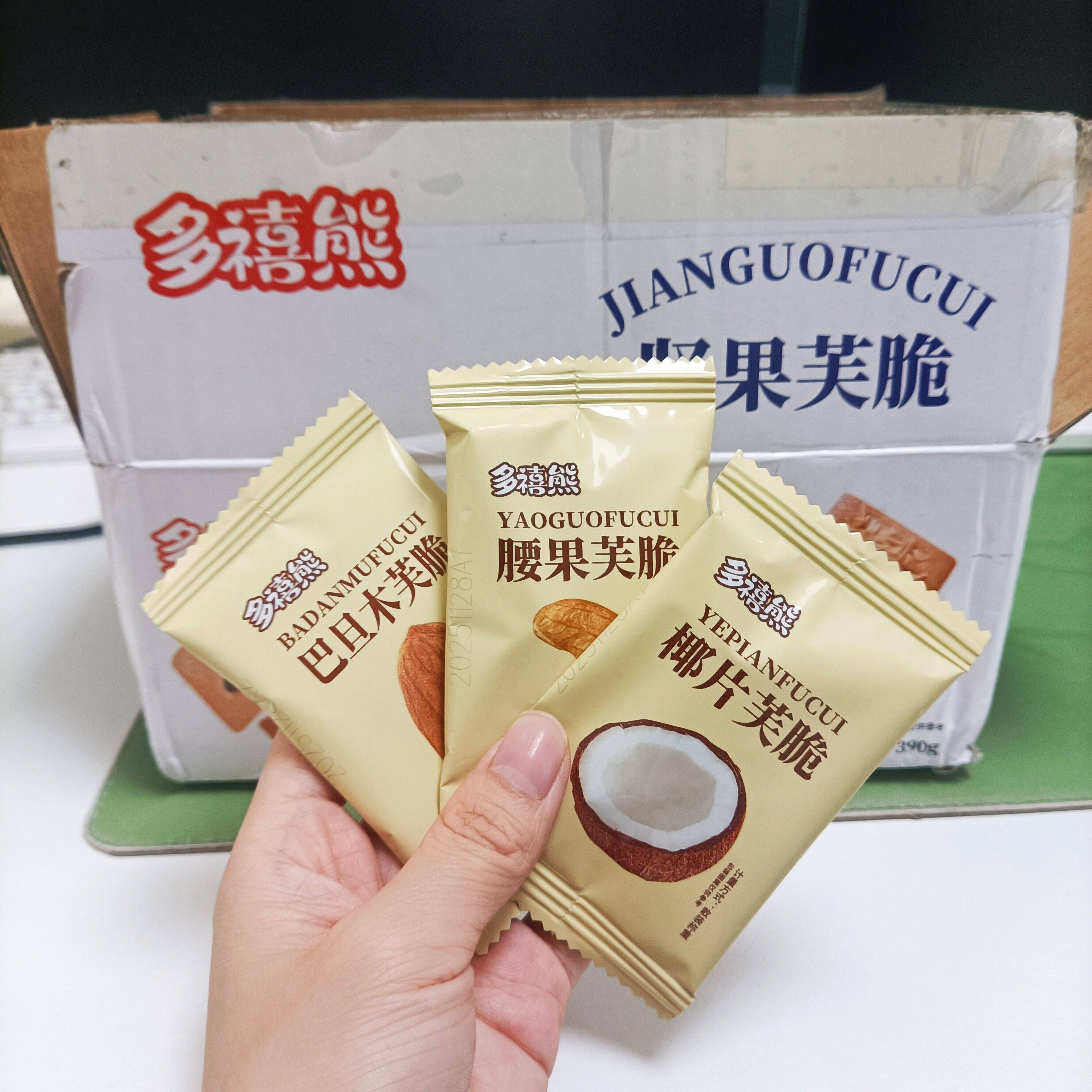 &多禧熊坚果芙脆椰片芙腰果芙巴旦木芙坚果酥零食礼盒装送礼伴手