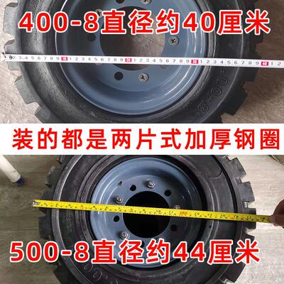 400-8 500-8全实心胎工程车电动叉车改装车实心轮胎2半式加厚钢圈