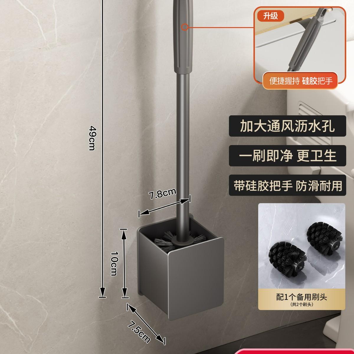 马桶刷壁挂式置物架家用无死角厕所卫生间免打孔清洁马桶刷子神器