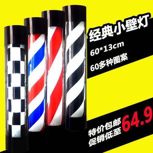 发廊专用LED转灯户外防水美发转灯 壁挂式红蓝白多彩小灯箱 广州