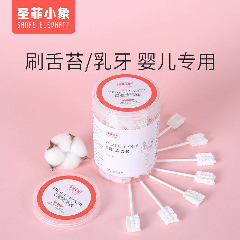 婴儿口腔清洁器新生的婴幼儿纱布刷牙棉棒宝宝牙刷洗舌苔舌头神器