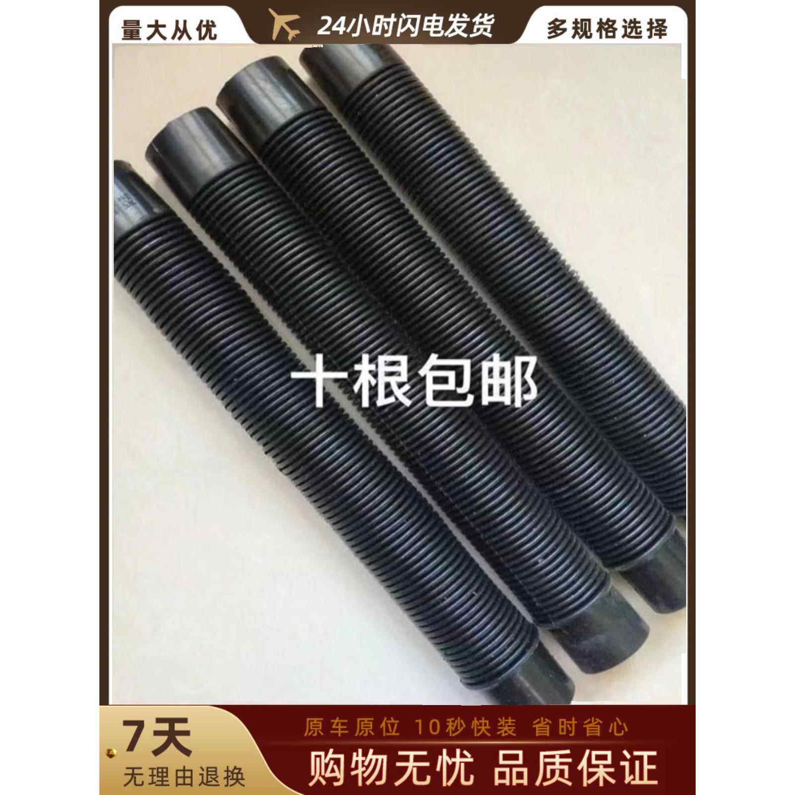 播种机免耕机排肥橡胶管施肥管倒种管伸缩管下料管包邮原厂螺纹