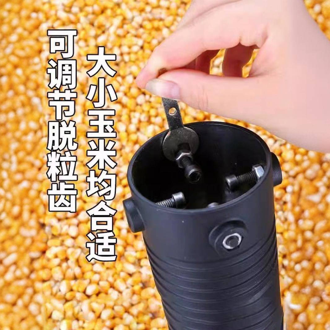 电动玉米脱粒机拨玉米剥玉米工具家用新款小型机器农用打掰干玉米