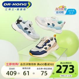 Dr.Kong江博士儿童鞋2024春夏凉鞋旋钮扣镂空透气男女宝宝运动鞋