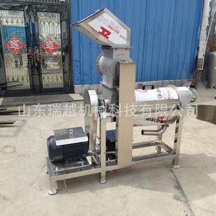 不锈钢生姜刺梨破碎榨汁机多功能果蔬收汁机商用橙子苹果榨汁机