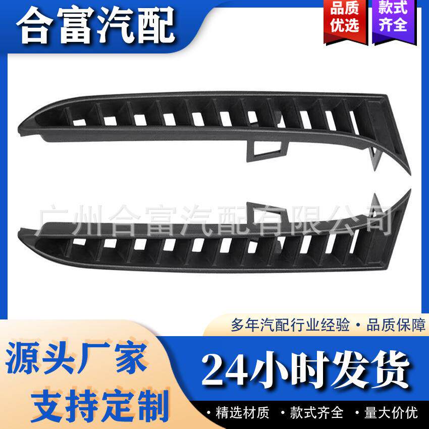 5111805659951118056600适用于宝马M4M3F82F83F80前杠格栅饰条