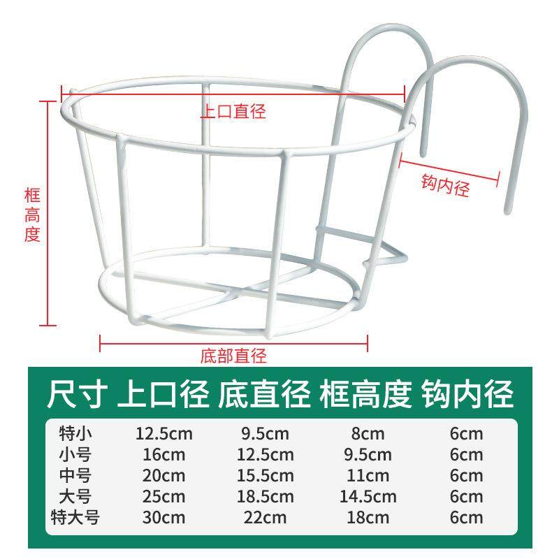 阳台花架挂式露台栏杆置物铁艺架子多肉绿植盆栽壁挂花盆挂架悬挂,住宅家具,花架/花几,淘宝优惠券,粉丝福利购,淘宝优惠卷