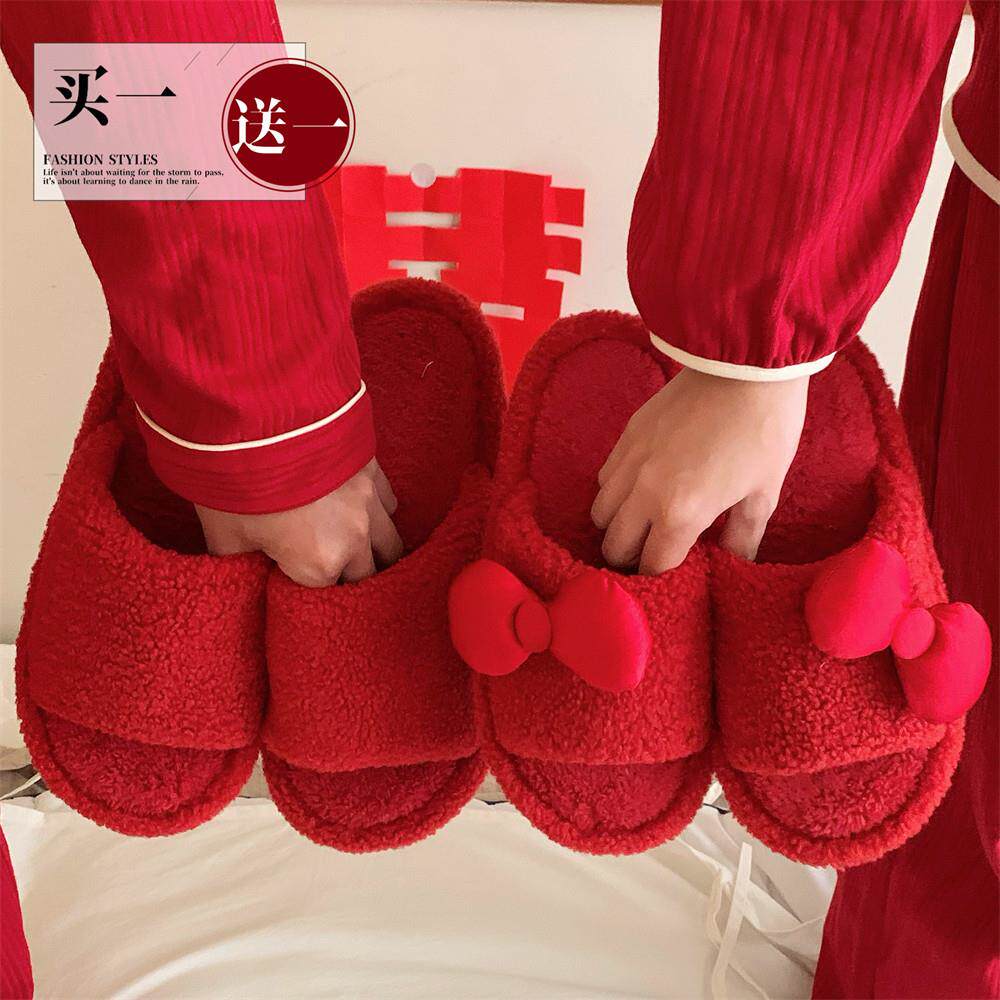 细细条 买 一送一新婚红色棉拖鞋男女冬喜庆结婚陪嫁居家鞋本命年