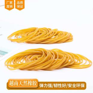 牛皮筋高弹力 厂家直供70 工业橡皮筋宽 橡筋斤皮套 越南橡皮圈