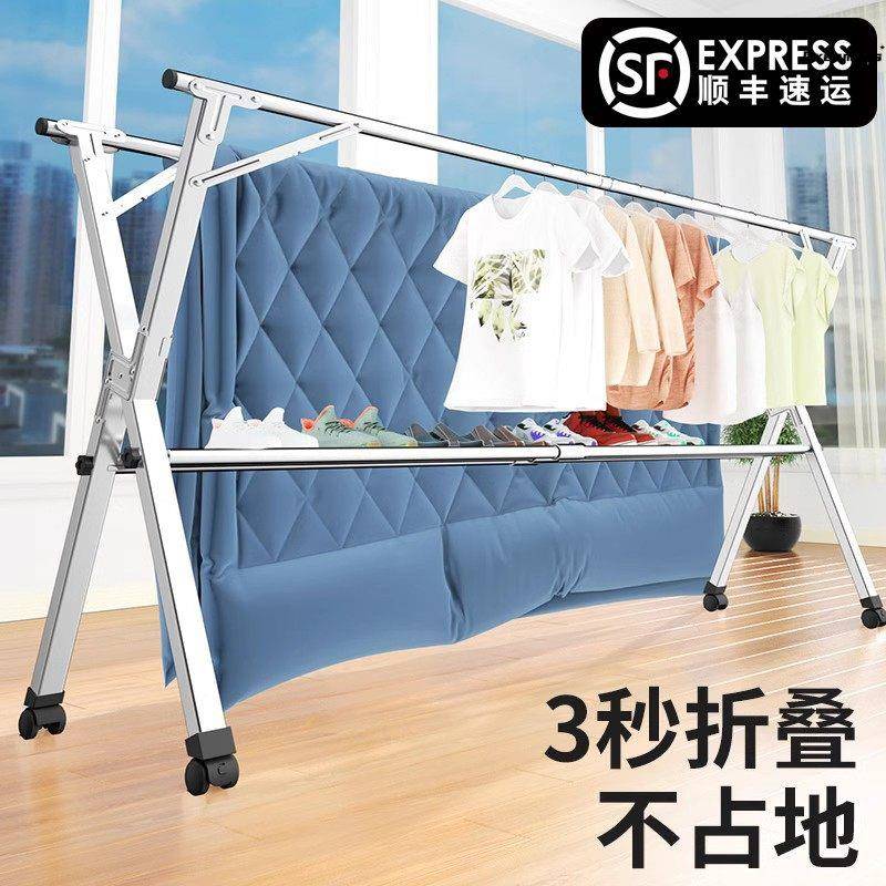 。凉衣服架子多功能晒被子专用衣架室外晾衣架落地防风收缩式小户