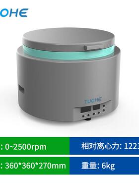 TH-L02便携式离心机水质监测离心机便携式现场水质离心机