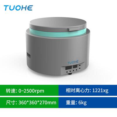 TH-L02便携式离心机水质监测离心机便携式现场水质离心机