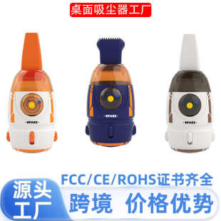 桌面吸尘器桌面清洁器电动usb充电橡皮屑清扫器迷你家用键盘灰尘