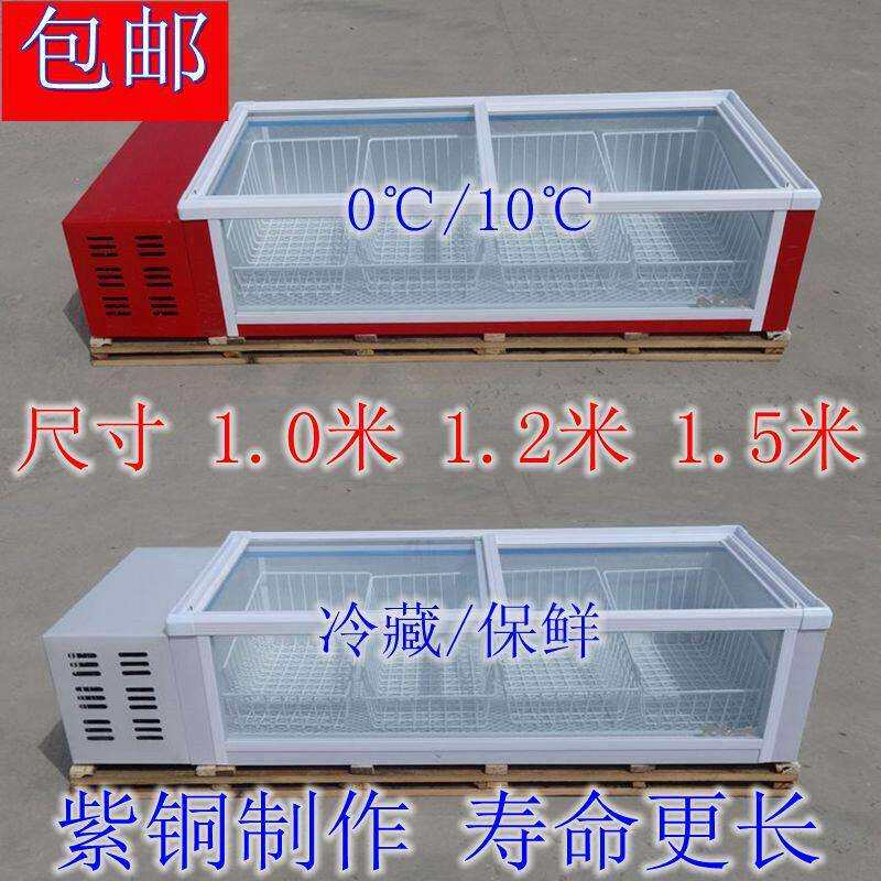 三轮车摆摊商用冷藏保鲜柜烧烤炸串展示柜水果饮料冰粉熟食鲜肉柜