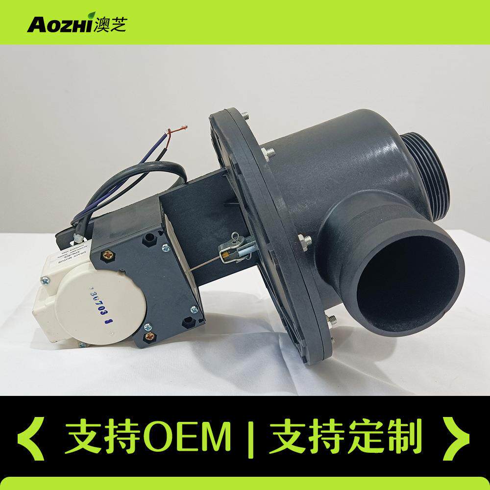 全自动工业洗衣机配件电磁排水阀洗脱机用出水阀2寸Drainvalve
