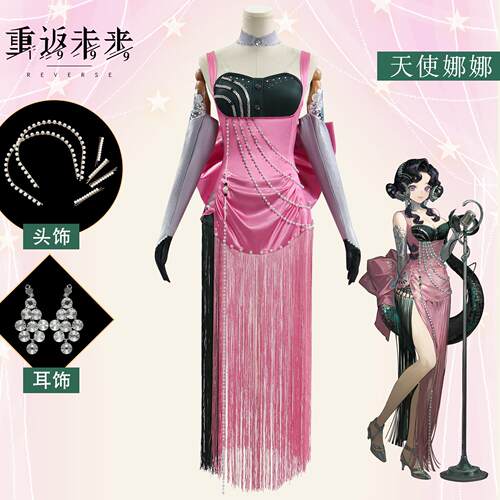 【四季】重返未来1999cos服天使娜娜洞二cosplay女礼服二次元