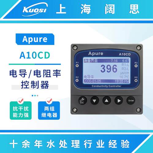 电Ap导ure电导率仪A10/A11CD工业在线A11CD导/电阻率控制器电率测