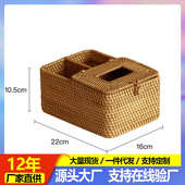 手工藤编纸巾盒日式 北欧ins创意抽纸盒茶几遥控器收纳盒现货批发
